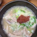 선산순대국밥