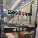 풍광양꼬치 이미지