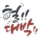 동희커피153