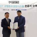 한국서비스표준진흥원 이미지