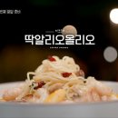 커피프렌즈촬영지 이미지