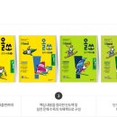 엠베스트SE다산학원