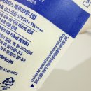 백탁없는 선크림 찾는다면? 더퓨어로터스 수분크림 제형 선스크린 솔직 후기