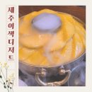 제주 디저트 신선로 망고빙수 망고홀릭 본점