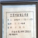 현대이용원 이미지