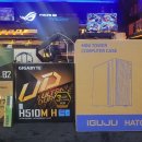 인터넷PC프라자 이미지