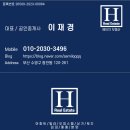 부산광역시 수영구 수영로 631   (광안동) 파스텔라 오피스텔 앞 | [광안동 오피스텔] 파스텔라 월세 광안대교뷰