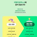 책과 함께하는 독서논술(고학년) | 초등논술, 집에서 시작해도 될까? 단꿈e로 10개월 써본 엄마의 솔직 후기