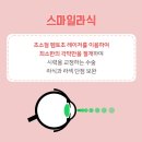 루원스마일안과 이미지
