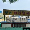 북안남6길 이미지