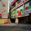 마장동일번지정육식당