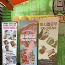 읍성 십원빵 이미지