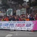 사랑의 염원 이미지