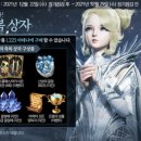 축복은총상점