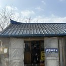 상면 뚝방 자전거길 | [뚝방슈퍼] 내돈내산 요즘 핫한 논밭뷰 노포 가맥집 서울 근교 술집