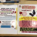 삼미지점 이미지