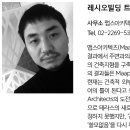 동진빌딩(동진건축) 이미지