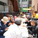 송현경로당 이미지