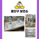 보건소 화장실 이미지