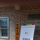 쌍북1리 경로당 이미지