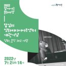 문화마당
