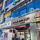 선비약국 | 선비꼬마김밥 메뉴 진주혁신점 꼬마김밥 포장 후기