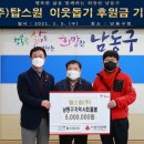 탑스원(주) 미디어이슈