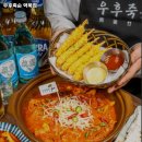 역북-35 | 우후죽순 역북점 경기 용인 치킨 추천