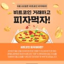 피자데이 이미지