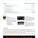 합창단 제105회 정기연주회 이미지