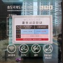 송도국제기구도서관 | 요즘 SNS에 계속 뜨는 송도국제도서관 현실 후기