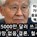 거액의 국민 세금을 훔치려는 도둑을 잡아라!!! 이미지