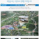 안중사거리 주변 이미지