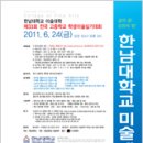 성북-돈암-2011 이미지