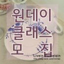 리빈포슬린 이미지