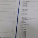 수미상관한국어학원 - 연수구 신송로 121 | 수미상관한국어학원
