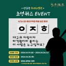 양복점 동대구역점 이미지