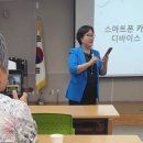 스마트폰으로 스마트하게 살기 이미지