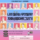 예그리나문화예술공간_ 이미지