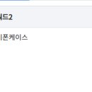 케이스카우트 이미지