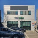 대광카서비스 이미지