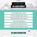 공단한의원 이미지