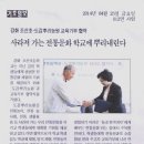 조산초교 이미지