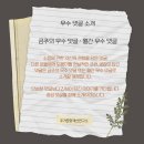 스트레스 소음으로 신체 변화가 나타날 때 필요한 진료과는?