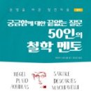 도서출판 생각하는 사람