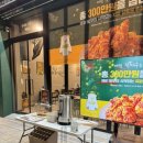 치킨테라스 | [송도] 치킨파머스 송도더테라스점 | 내돈내산 후기