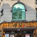 일일김밥 | 영통 맛집 <일일수작> 방문 후기🍶｜떡볶이 & 육회김밥의 환상 조합!