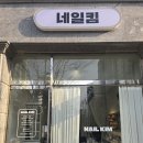 춘천 퇴계동 네일샵 네일킴 ｜ 제거비 없는 이달의아트 내돈내산 후기
