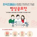 한국광고영상박물관 이미지