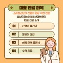 더드림소아청소년과의원 이미지